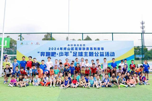 佛山“西甲”南部赛区启幕！环两江六镇共唱文旅大戏